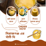 Ghee - Image 2